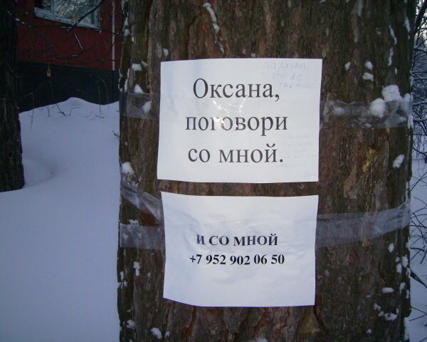 Народное творчество