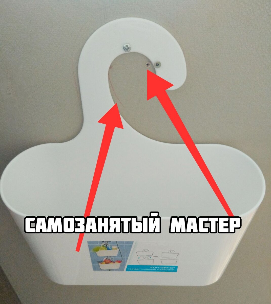 Монтаж полки