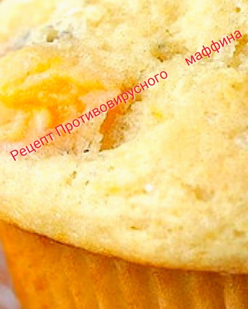 Мега польза в каждом кусочке! 