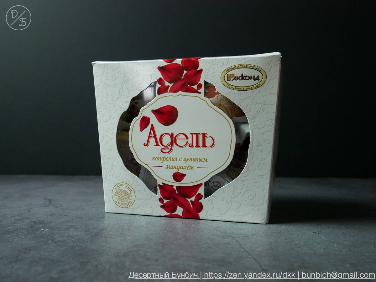 Конфеты красно белое магазин. Конфеты красно белое магазин. Конфеты красно белое магазин. Конфеты шоколадные в коробке. Каталог красное белое конфеты.