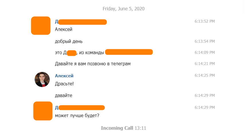 До этого мне звонили в Вайбер. Но связь была ужасной.