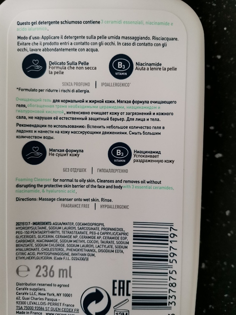 фото из личного архива