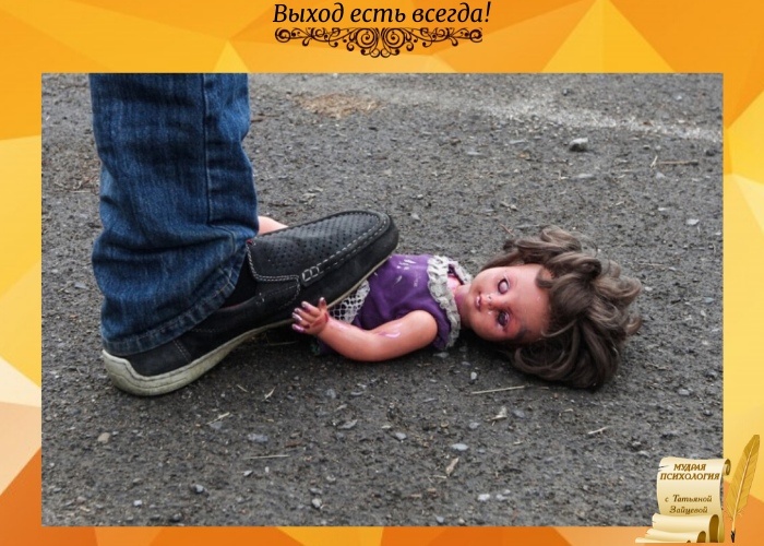 Татьяна Зайцева