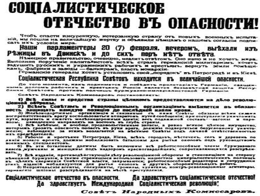 Про отечество вспомнили? А как же - у пролетариата нет отечества?