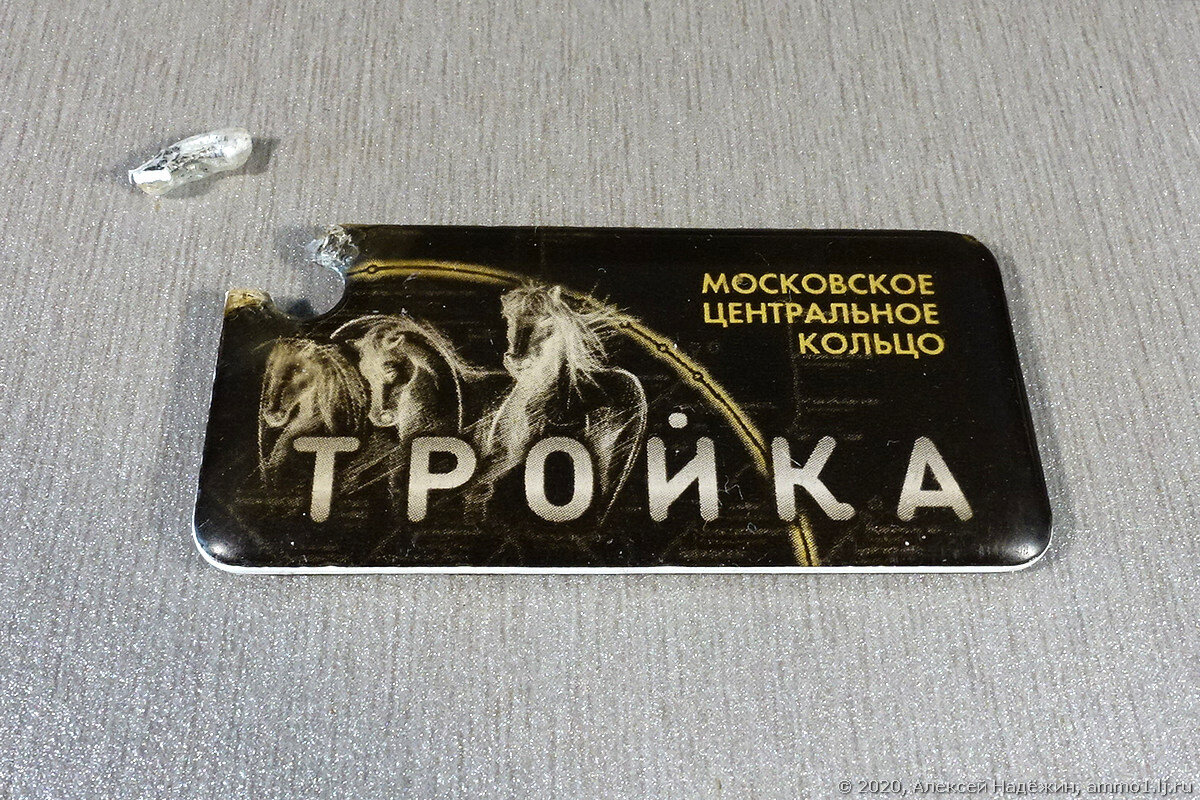 Сломалась карта тройка что делать