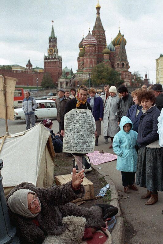 90 е москва