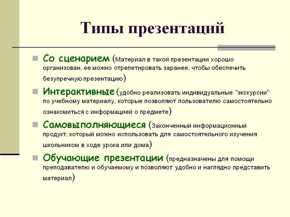 с просторов интернета.