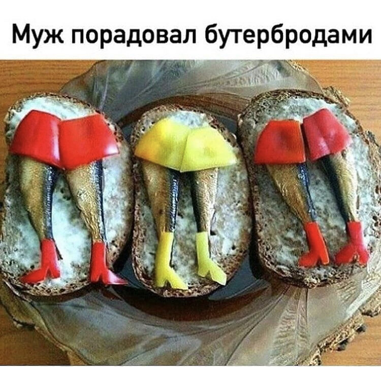 Сообразим на троих картинки