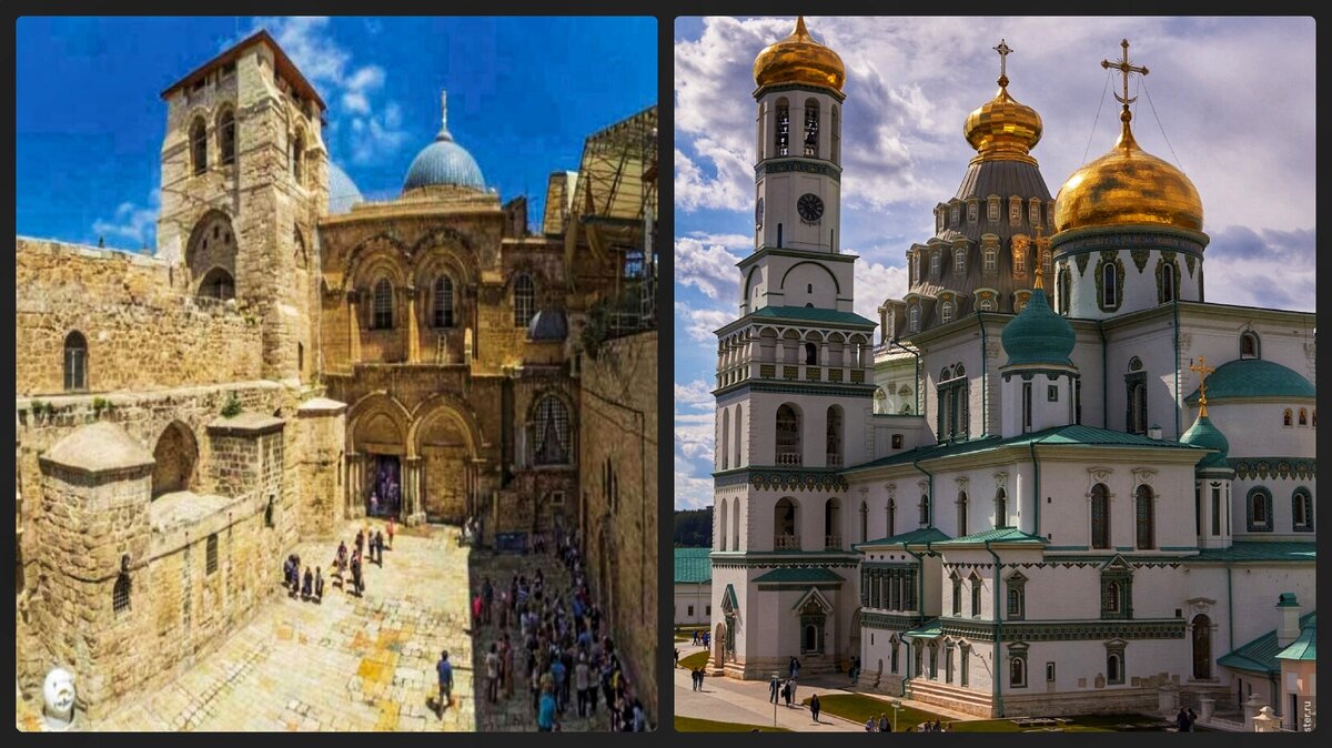Слева - Иерусалим, справа - Новый Иерусалим. Не отличишь