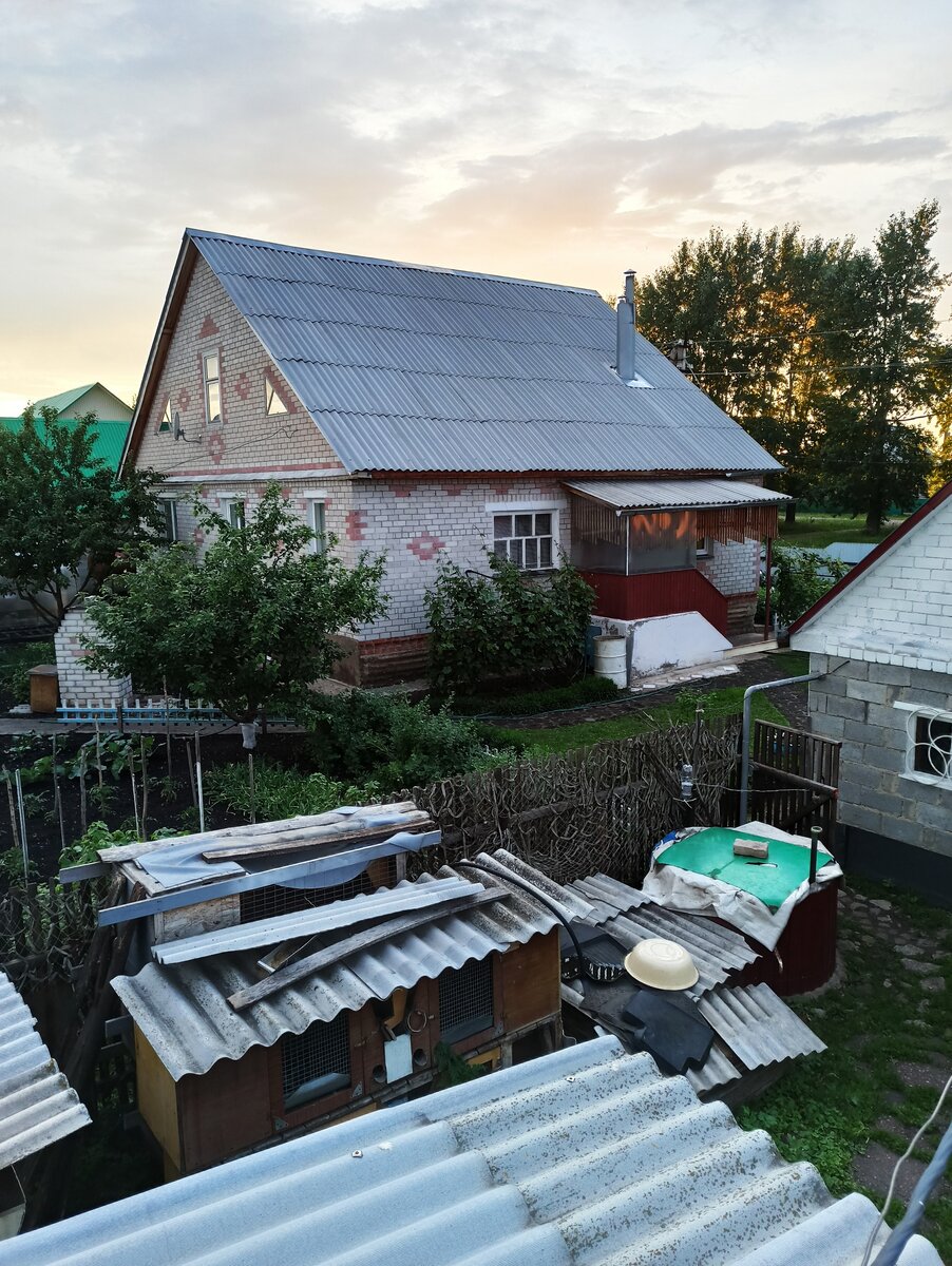 мой дом