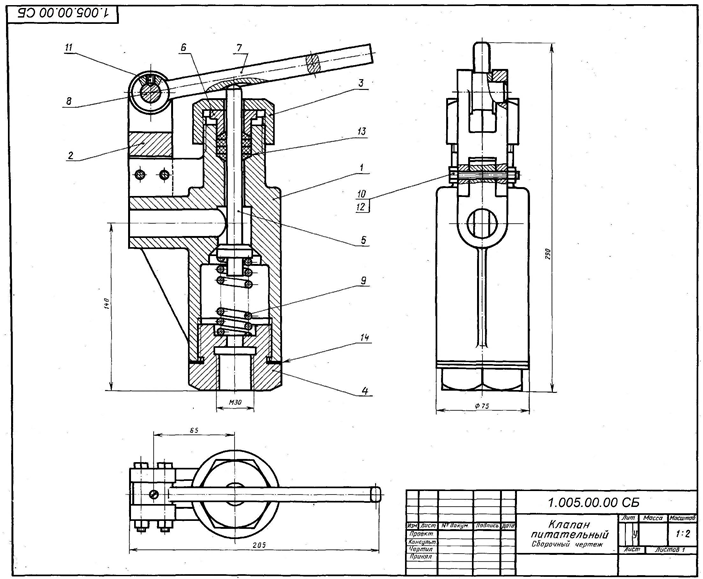 Клапан сборочный чертеж