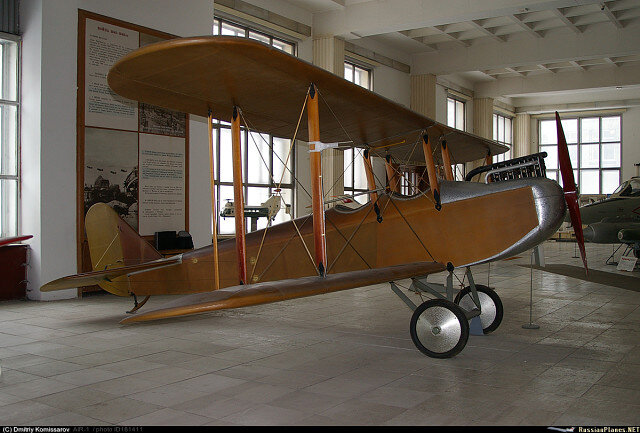 АИР-1