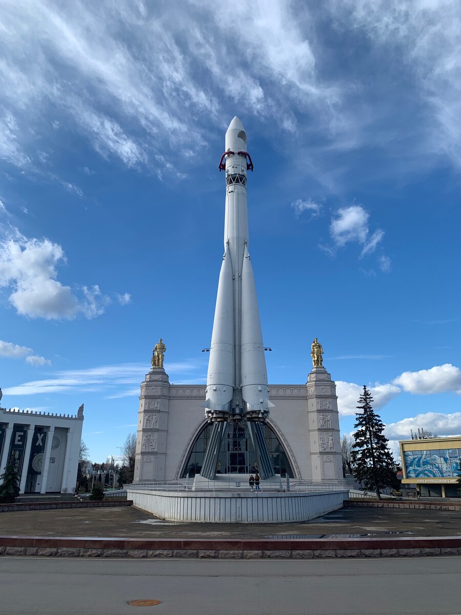 День России. ВДНХ Союз. 