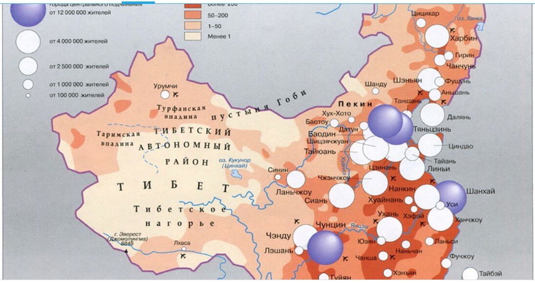 Какая плотность населения в китае. Агломерации Китая на карте. Крупнейшие агломерации Китая на карте. Карта плотности населения Китая 2020. Крупнейшие агломерации Китая.