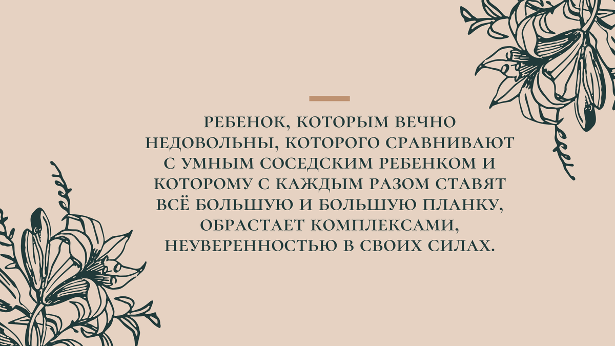 Фразы, которые нужно говорить ребёнку каждый день, даже если ребёнок вырос  | Приют женской души | Дзен