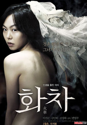 Дорама Беспомощный(화차,2012)Ли Сон Гюн