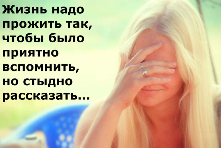 Жизнь нужно отмечать. Дни такие длинные а годы такие короткие. Цитаты про праздник. Самый лучший праздник это жизнь. День жизни праздник.