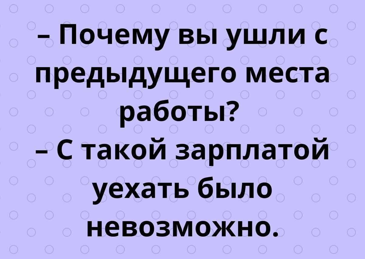 вы хоть раз посещали сексолога? - 7 ответов на форуме малина76.рф ()