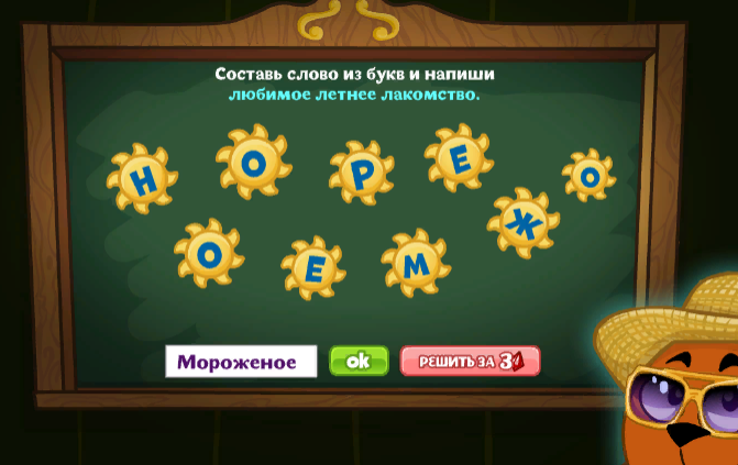 ответ №1