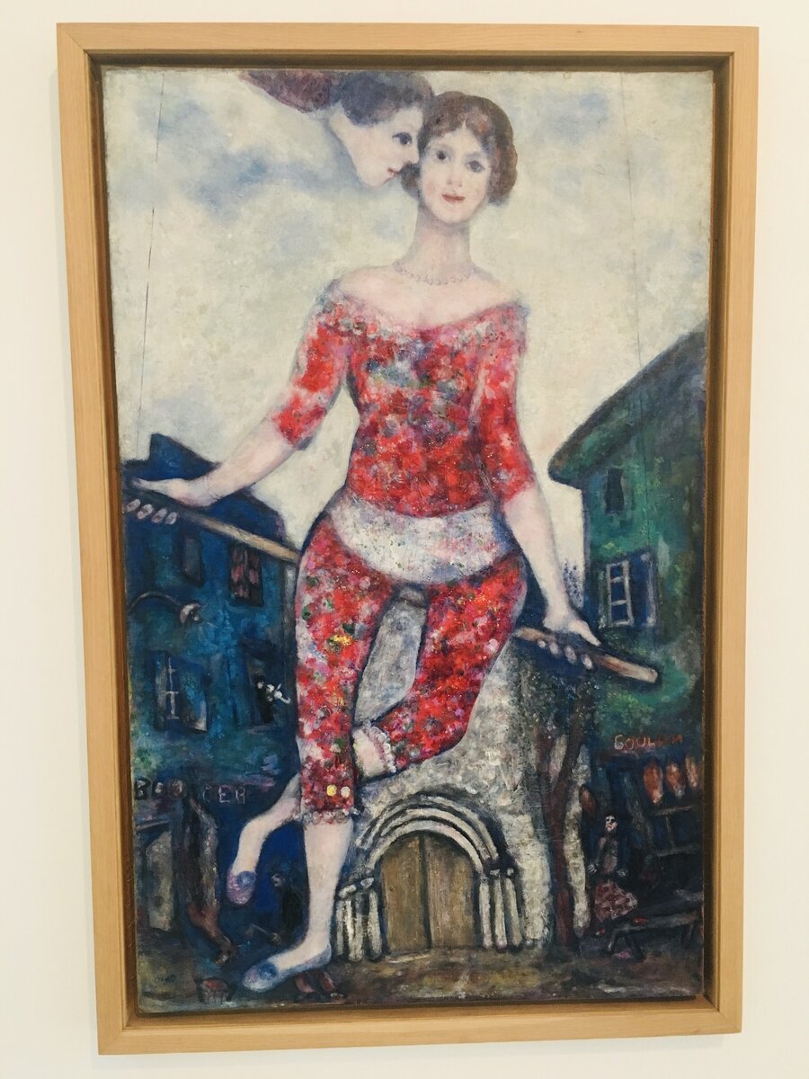 Акробатка. Фото автора.