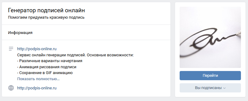 Сгенерить подпись. Долго генерируется подпись. Генерация подписи. Электронная цифровая подпись dsa. Электронная подпись налоговая личный кабинет.