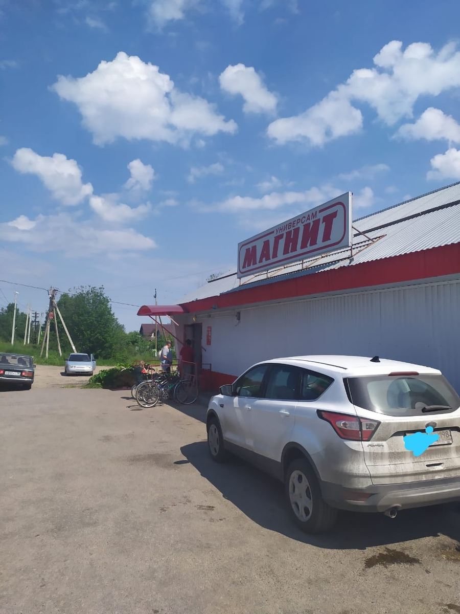 Местный центр притяжения. Есть еще ларек на жд станции.