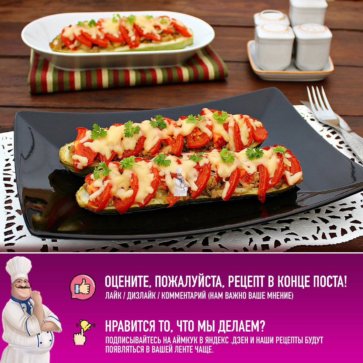 Лодочки из кабачков с фаршем в духовке с сыром