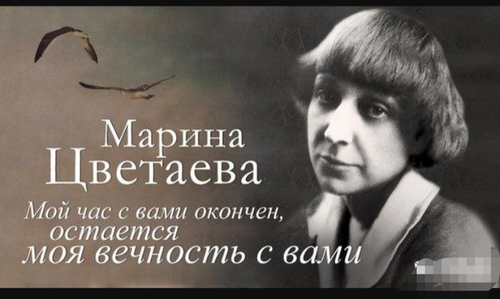 Цитаты цветаевой. Марина Цветаева цитаты. День рождения Цветаевой. День рождения м.Цветаевой. О Марине Цветаевой высказывания.