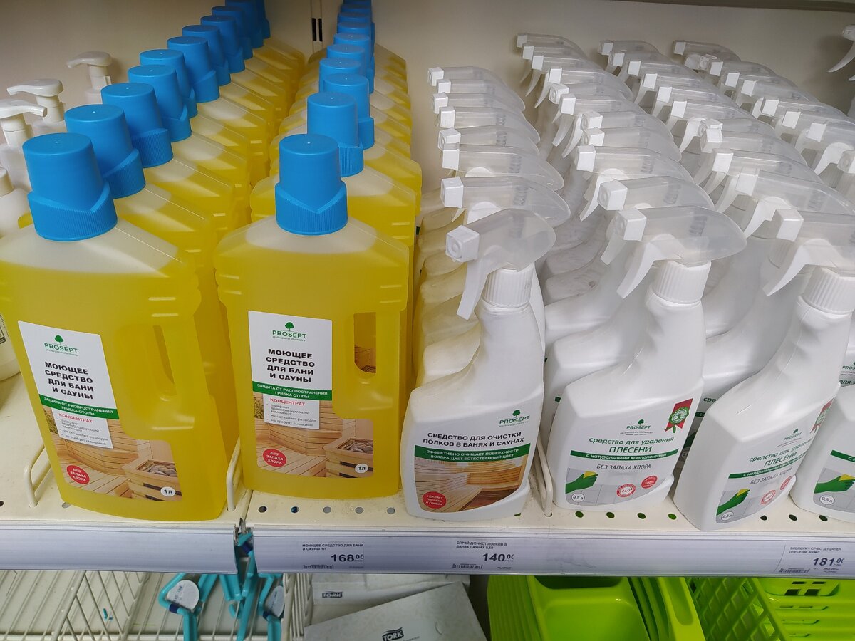 Ассортимент магазина Леруа Мерлен