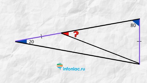 Непростая задача с интересным решением: Найдите угол в треугольнике