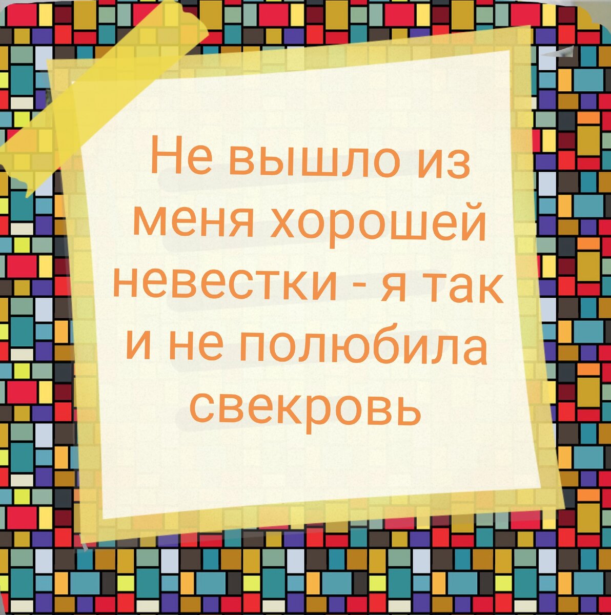 Личное фото автора