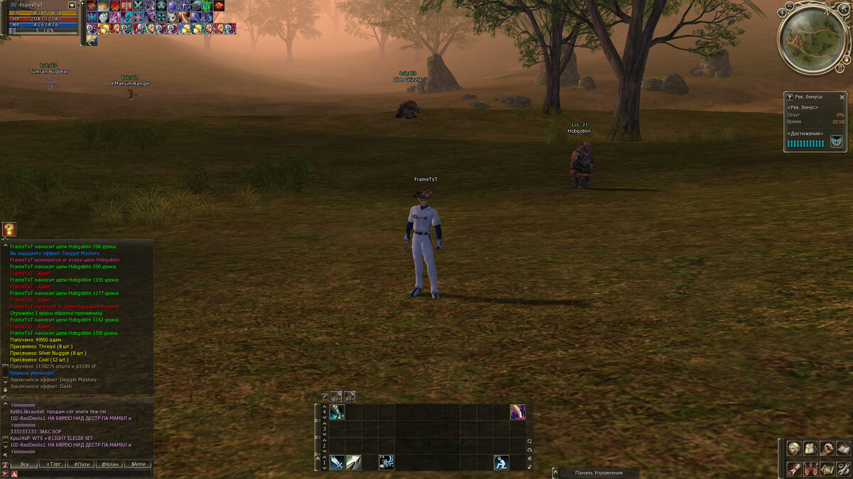 Апнулся на «Поляне Диона»