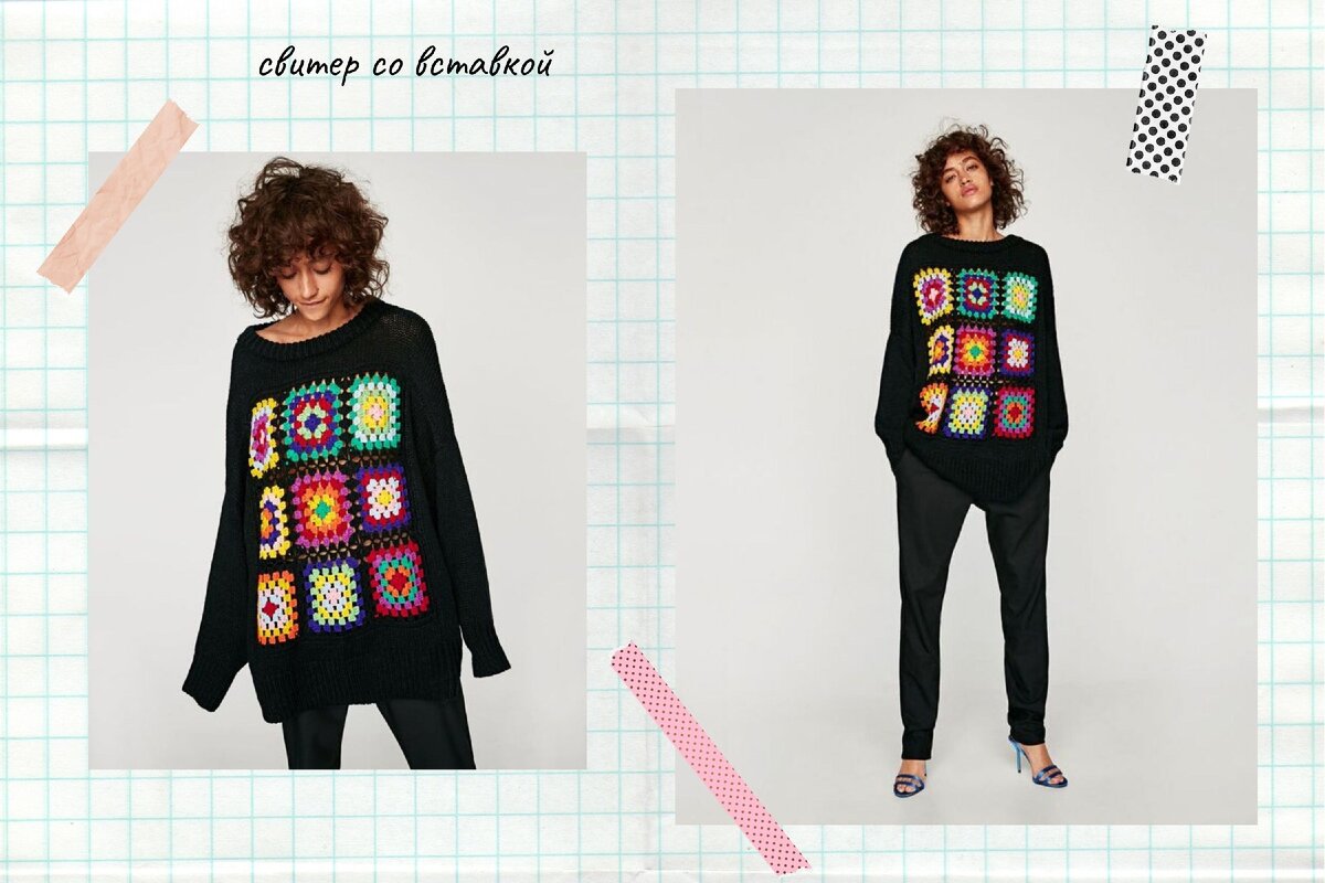 модель из Zara
