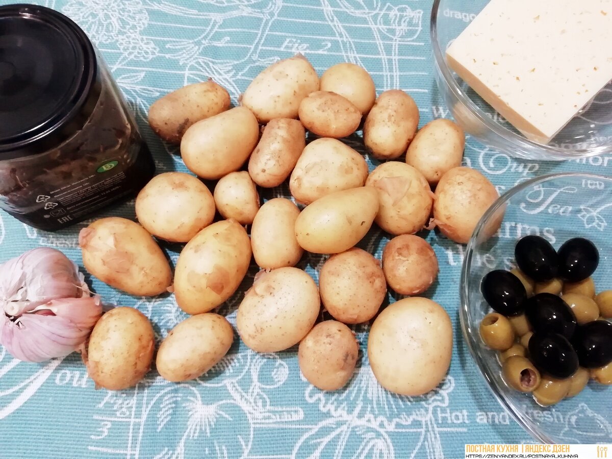 ингредиенты