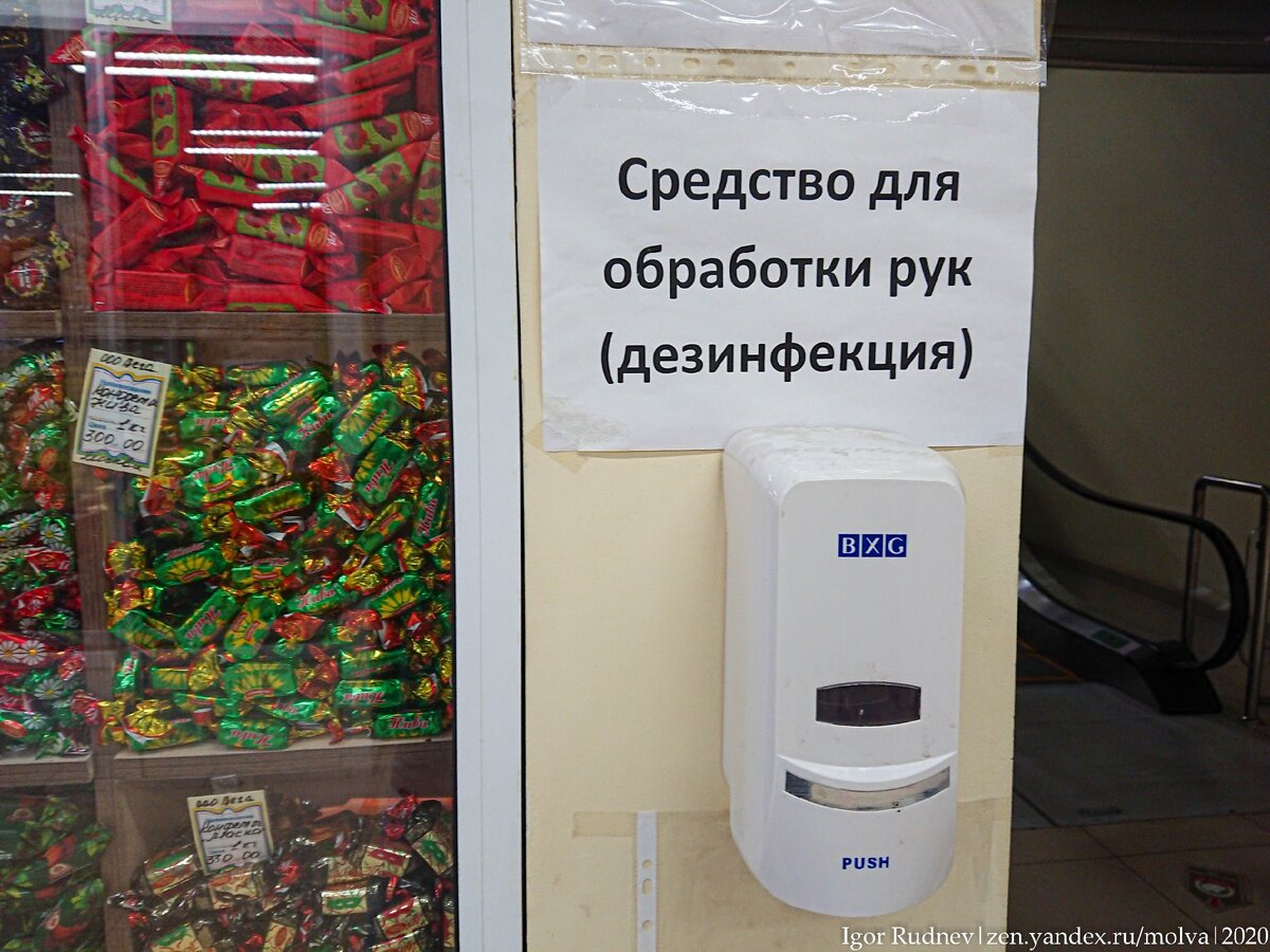 После нажатия на руку выливается приличная порция жидкого санитайзера