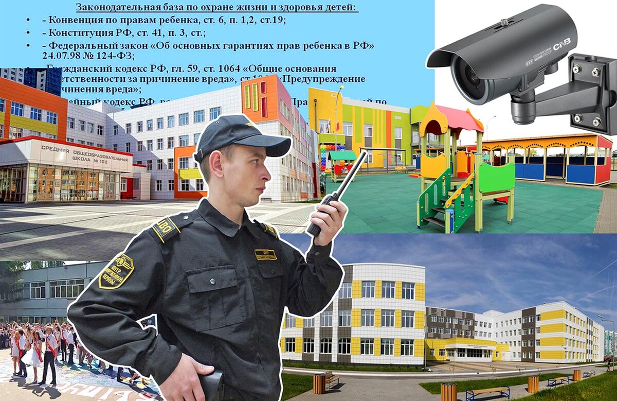 Коллаж Натальи Коньшиной 