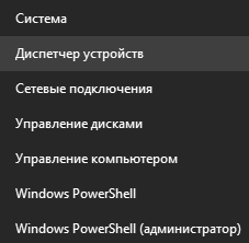 Как восстановить флешку, которая не определяется в Windows