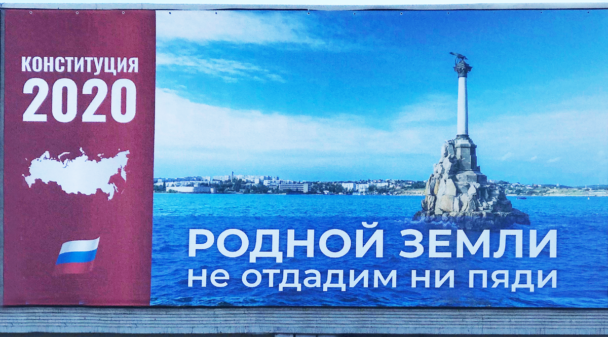Конституция 2020 текст. Поправки в конституцию рф. Конституция рф 1. Конституция рф. Современная конституция.