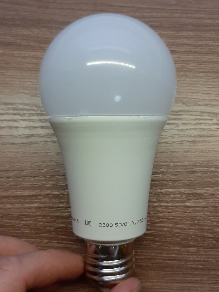 Общий вид лампы 