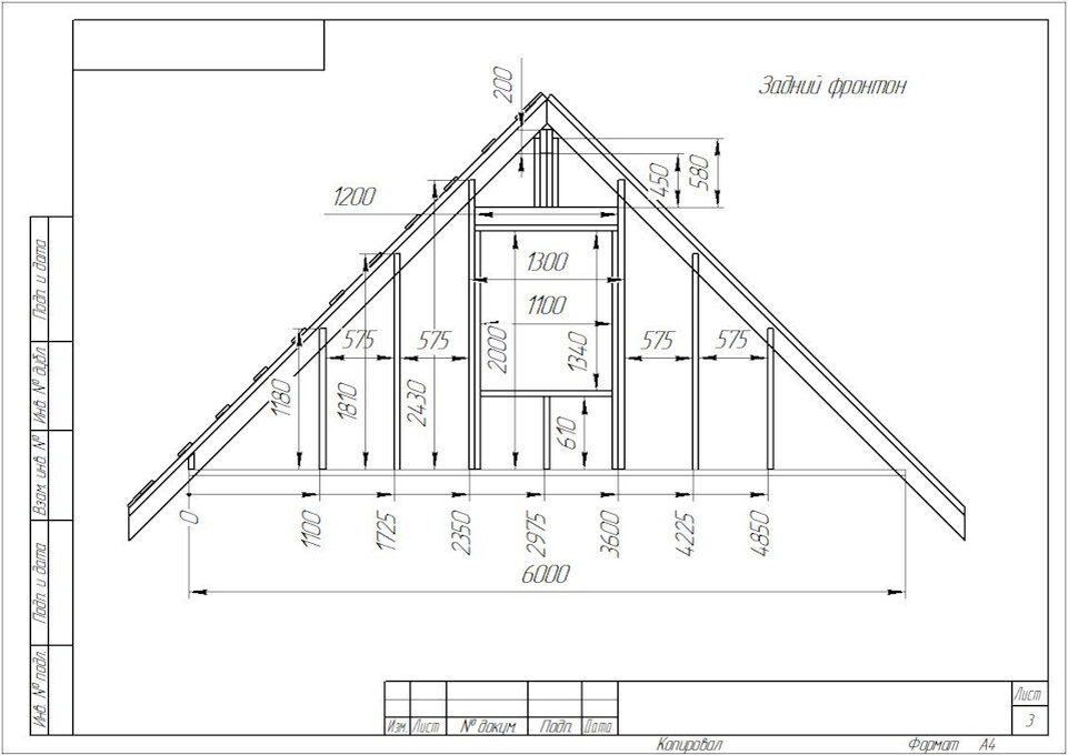 Проект мансард чертеж. Схема мансардной двухскатной крыши каркасного дома. Схема мансардной крыши 6х6. Каркас фронтона мансарды чертеж. Схема фронтона двухскатной крыши.