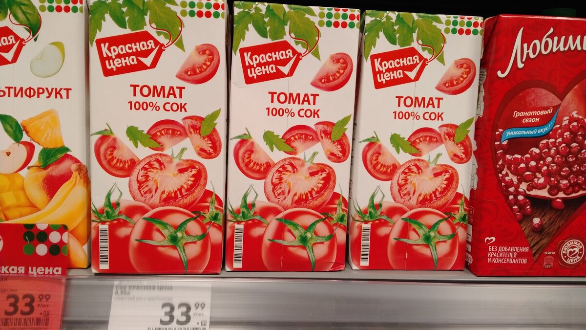 Подписывайтесь и ставьте лайк!