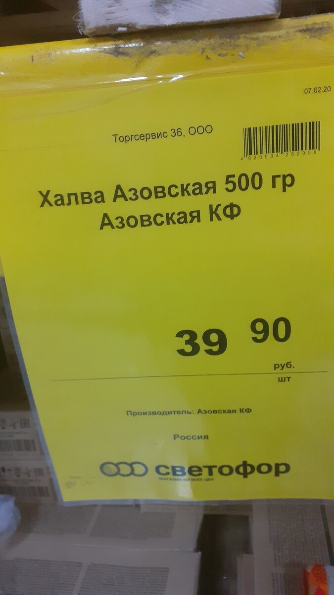 ЦЕНА