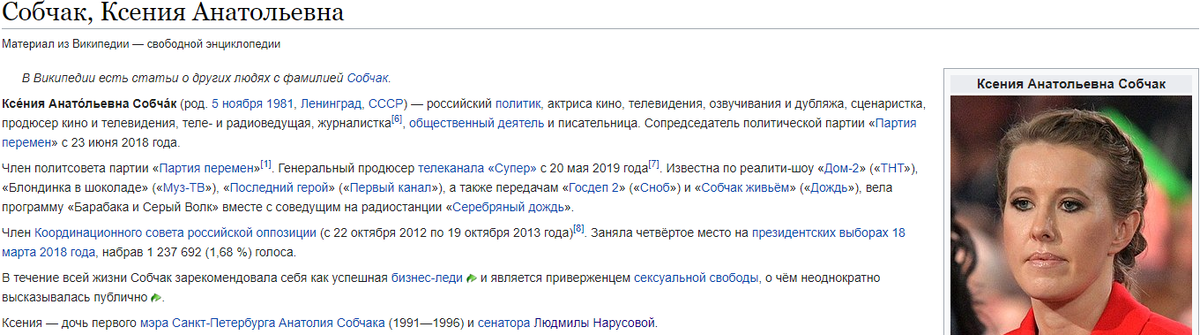 Канал дилетант о политике. Дилетант о политике Яндекс дзен. Дилетант о политике Яндекс дзен канал. Дилетант Российская политика. Дилетант о политике блог кто ведет.