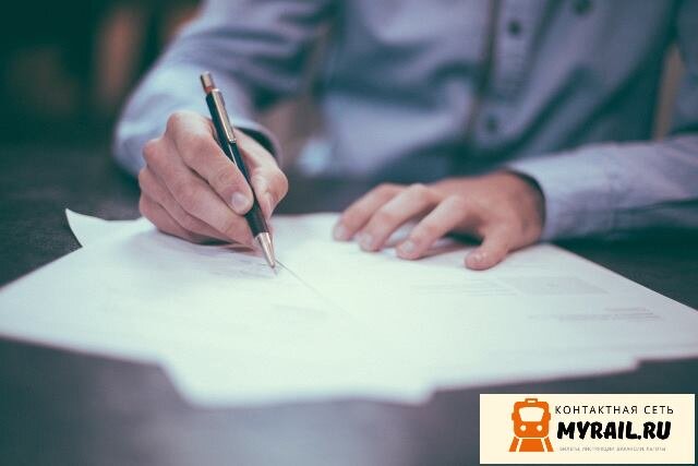 
Что должен и чем может помочь официальный Профсоюз железнодорожников.