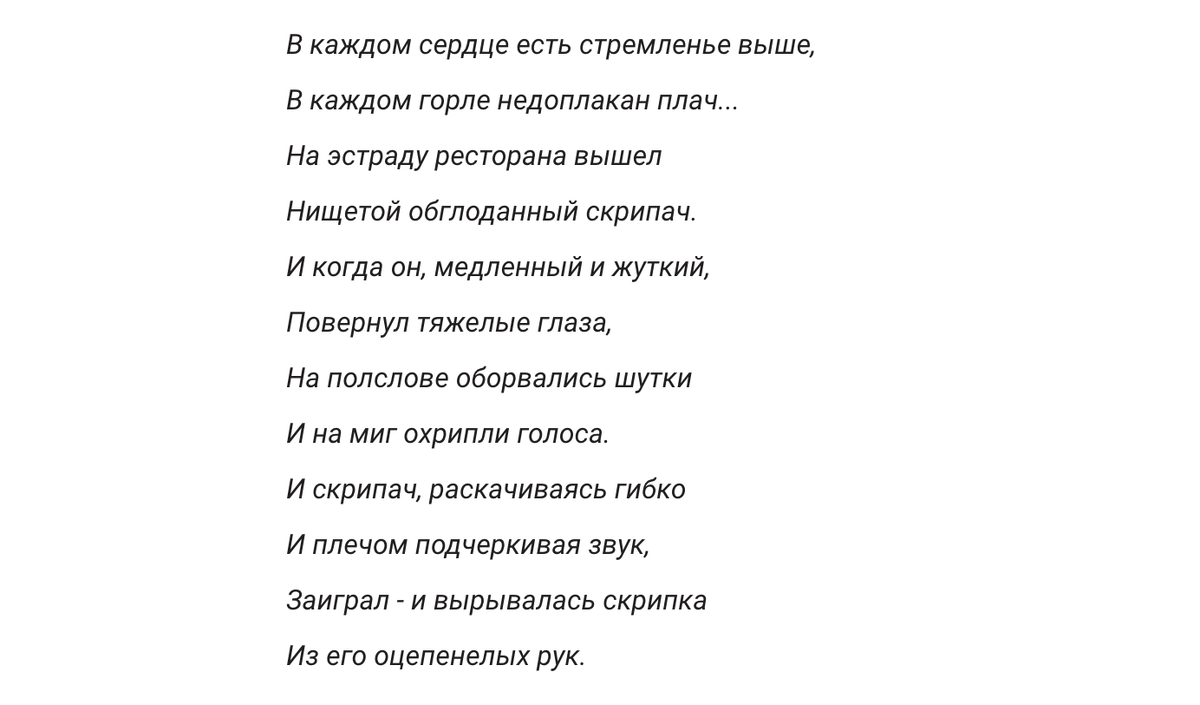 Как сложилась в СССР судьба автора песни «22 июня, ровно в 4 часа...»?  «Гриша, это я написал...» | Филологический маньяк | Дзен