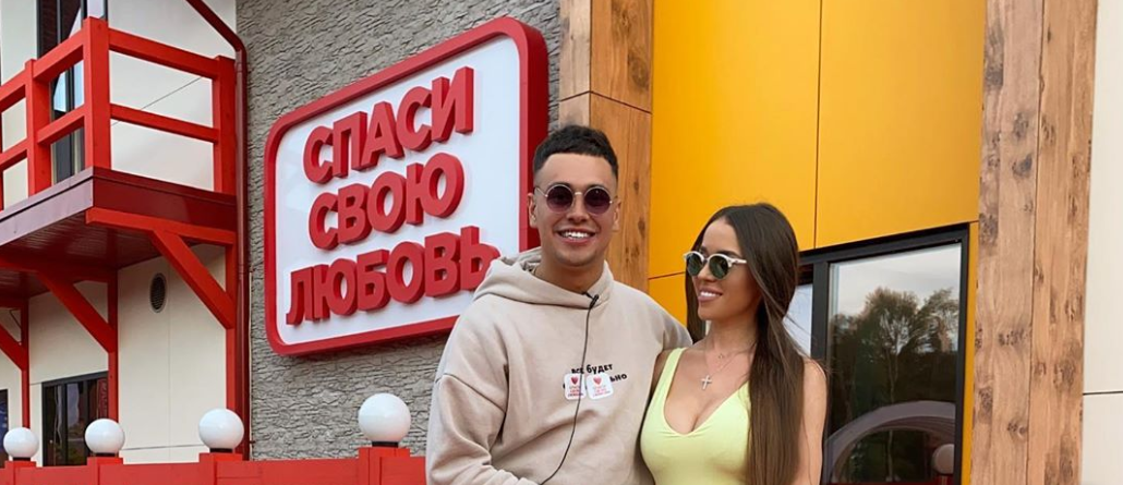 Источник фото: личная страница участника Дома 2