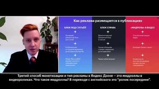 Как работает монетизация в Дзене и почему средняя цена дочитывания — это миф