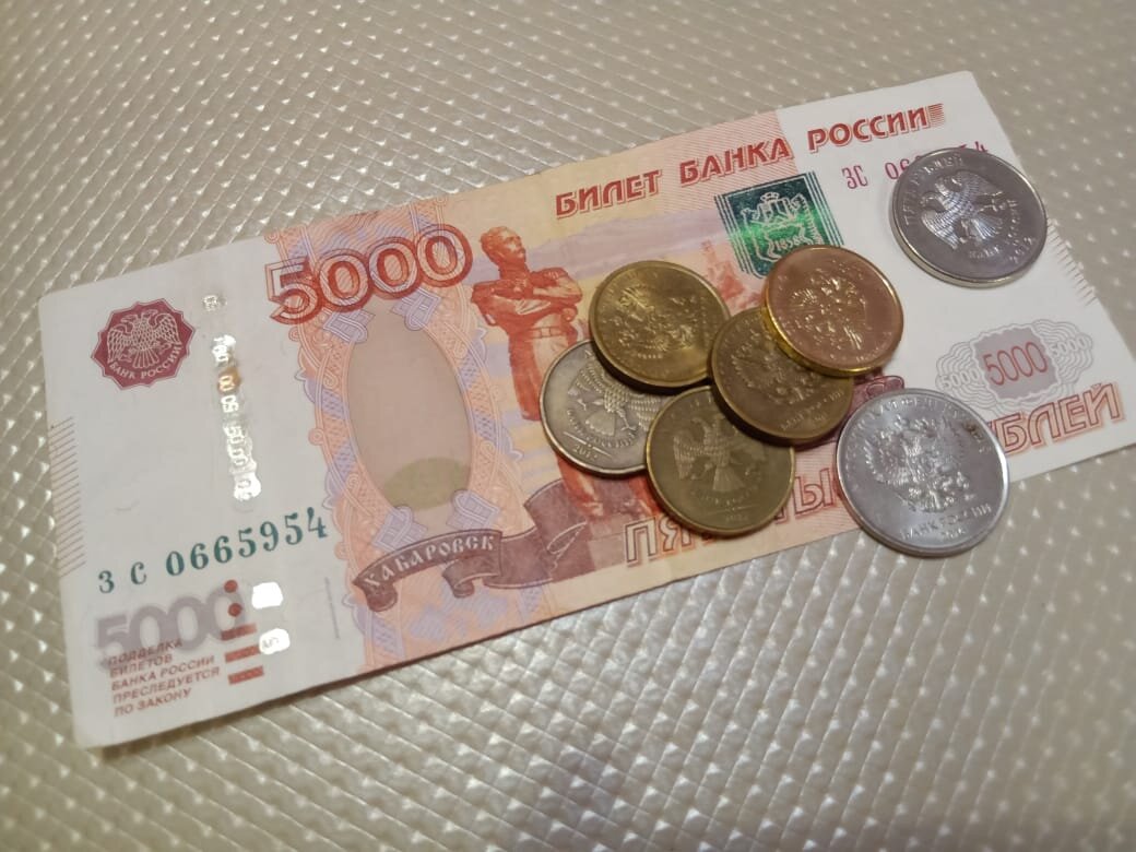 Деньги доход. Денежки или денежки как правильно. Монета денежка. Вложение денег. Денежка.