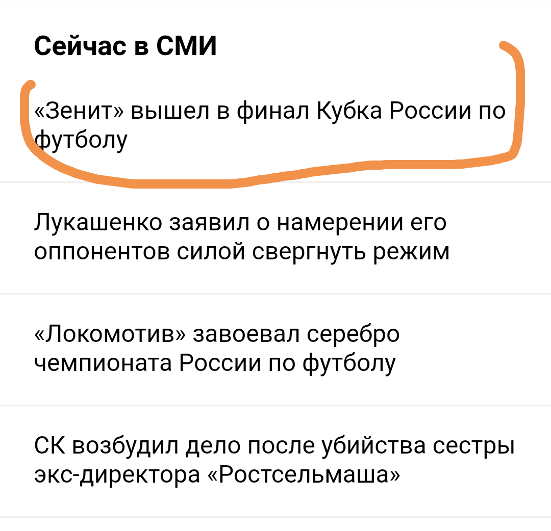 Фото с сайта yandex.ru
