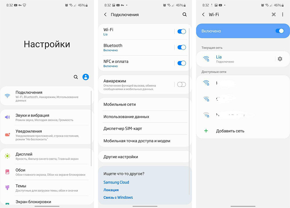Honor magicbook как подключить вай фай Как подключиться к Wi-Fi без пароля Android 10 Wali One Дзен